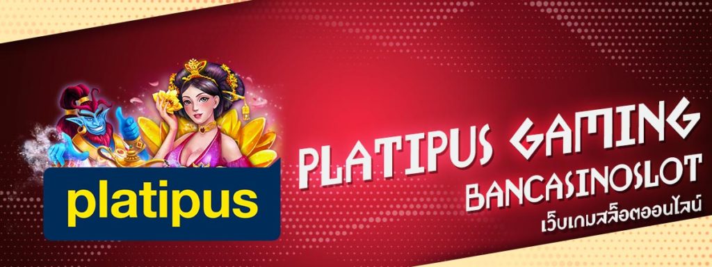 PLATIPUS GAMING